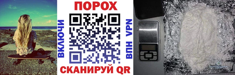 kraken tor  Беслан  Амфетамин VHQ  где найти наркотики 
