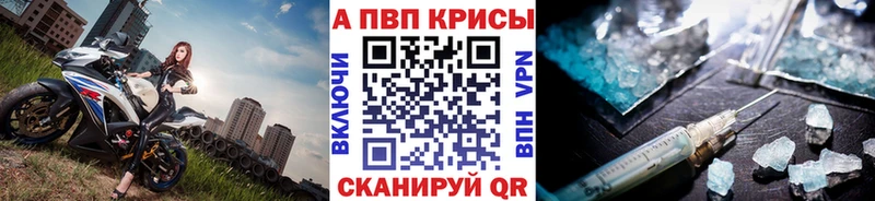 цены   Беслан  Alpha-PVP Crystall 