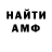 КЕТАМИН VHQ Tamara Kubler