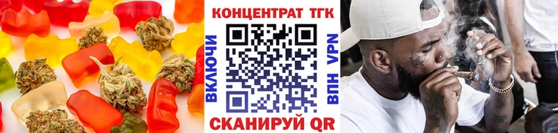 Canna-Cookies марихуана  Беслан 