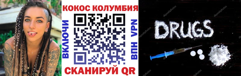 Cocaine 99%  Беслан 