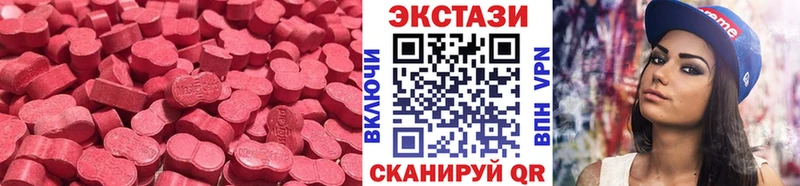 что такое   Беслан  darknet телеграм  Экстази 250 мг 