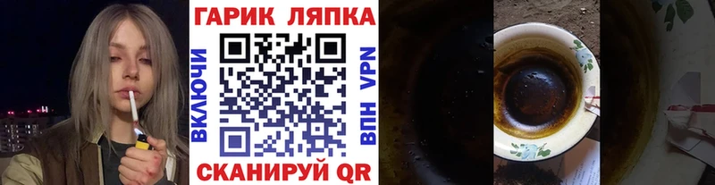 ГАШ 40% ТГК  Беслан 