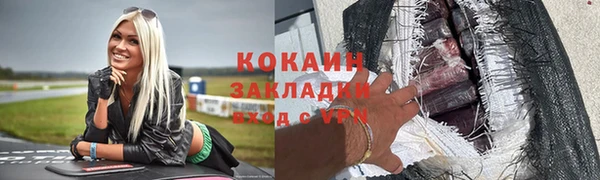 кокаин VHQ Алзамай