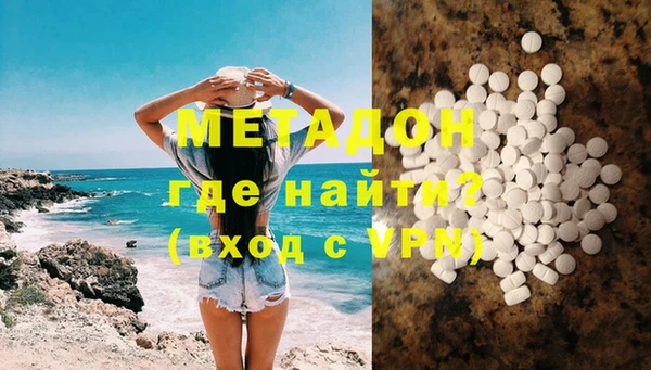дистиллят марихуана Алексеевка