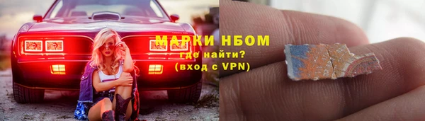 дистиллят марихуана Алексеевка