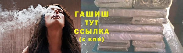 дистиллят марихуана Алексеевка