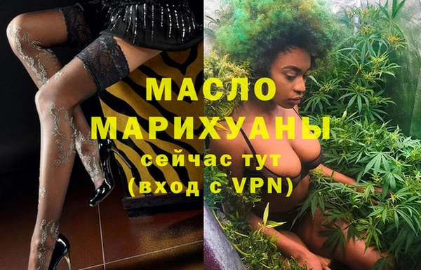 тгк Слюдянка