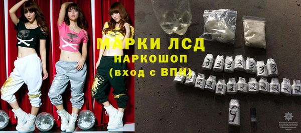 дистиллят марихуана Алексеевка