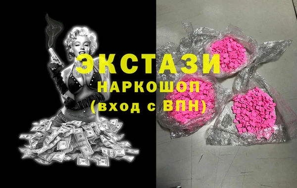 тгк Слюдянка