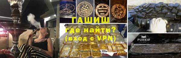 бутик Снежногорск