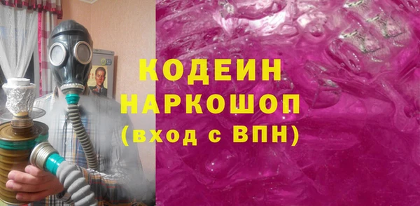 бутик Снежногорск