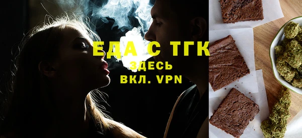 дистиллят марихуана Алексеевка