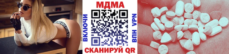 MDMA VHQ  купить закладку  Беслан 
