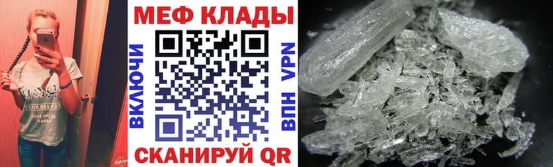 МЕФ мука  Беслан 