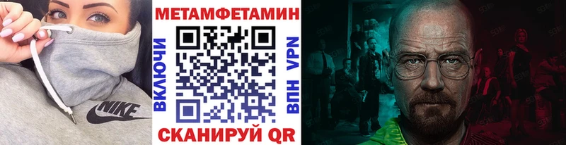 где купить наркотик  Беслан  kraken   Первитин кристалл 